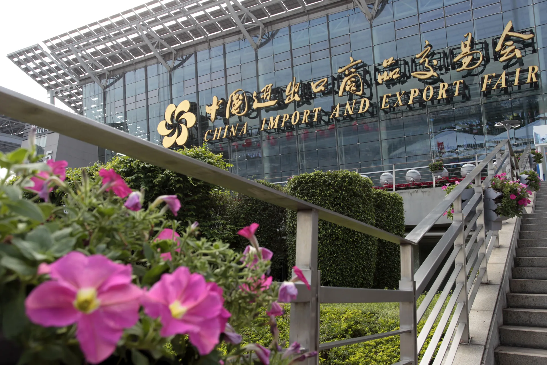 Canton Fair 4